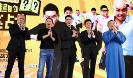 了不起的挑战在线观看,挑战极限，笑中带泪的真人秀之旅