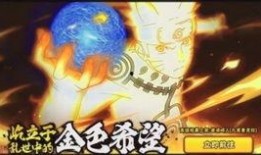 火影手游11月最新爆料,神秘忍者登场，全新玩法等你探索！