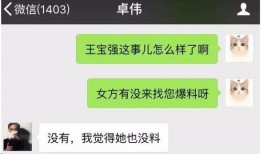 徐东内部爆料视频最新版,揭秘惊人内幕