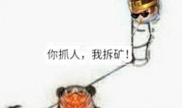 造梦无双沙僧爆料视频